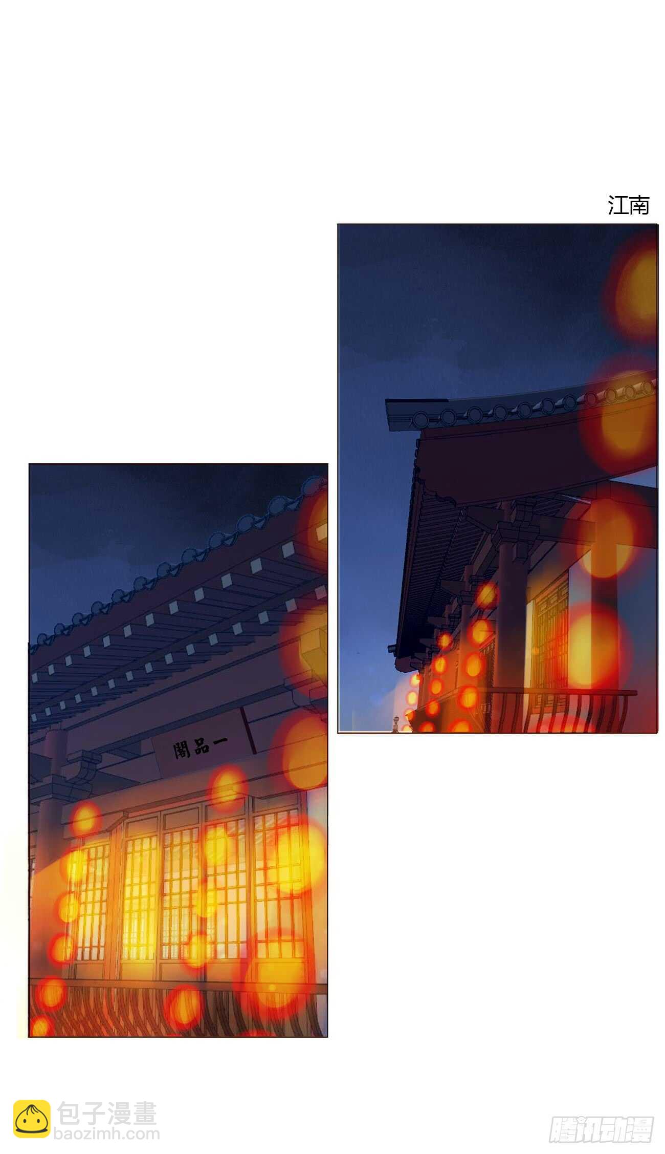 二零三章 朝思暮想？(1/2)-第218话
