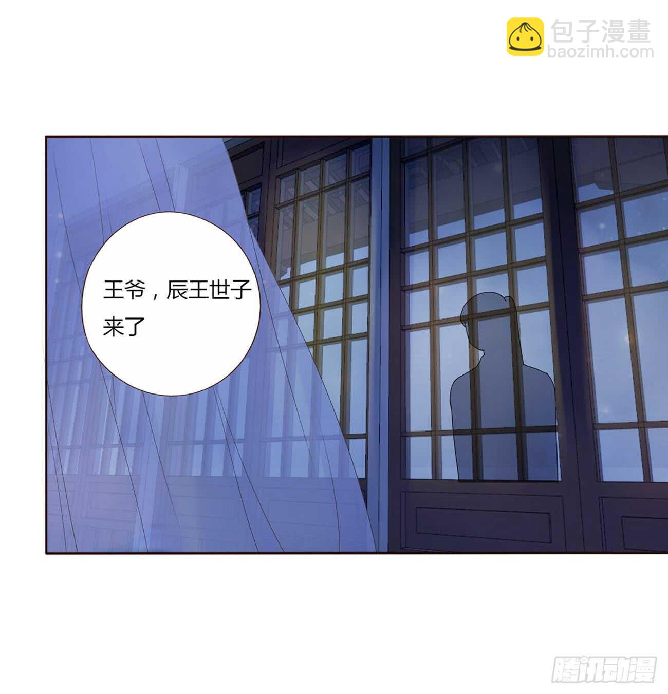 二零三章 朝思暮想？(1/2)-第218话