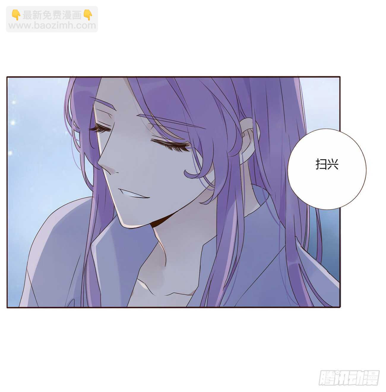 二零三章 朝思暮想？(1/2)-第218话