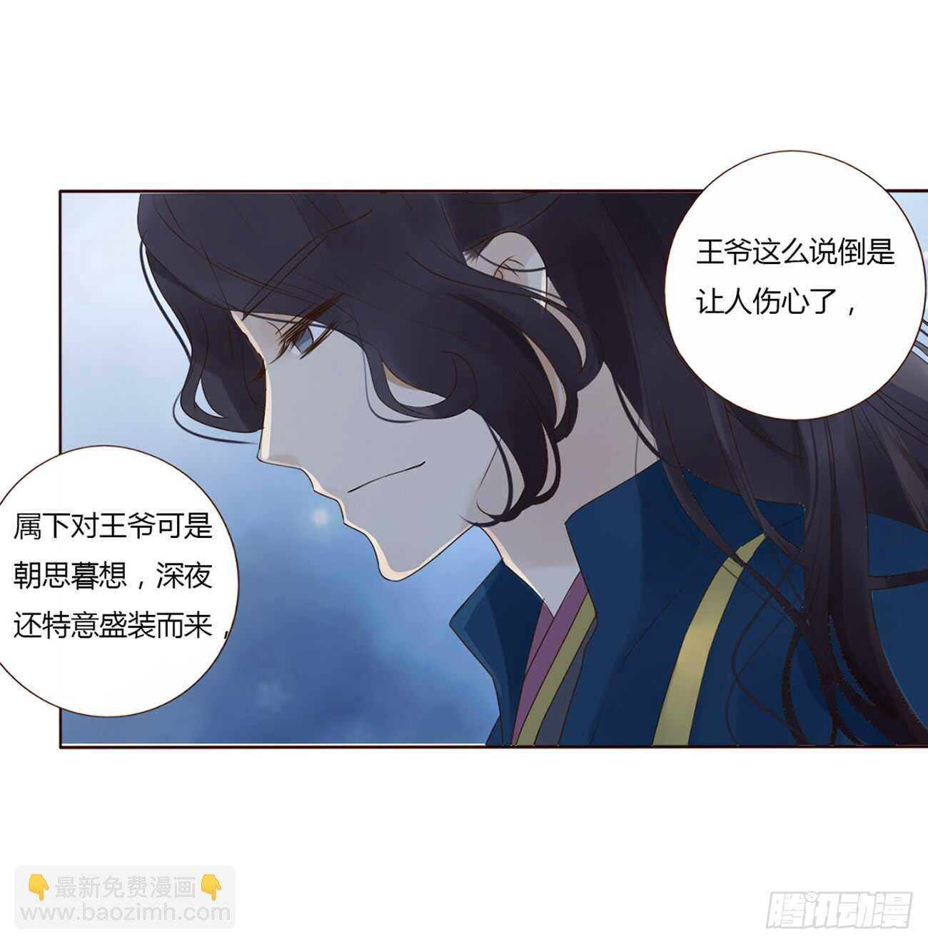 二零三章 朝思暮想？(1/2)-第218话
