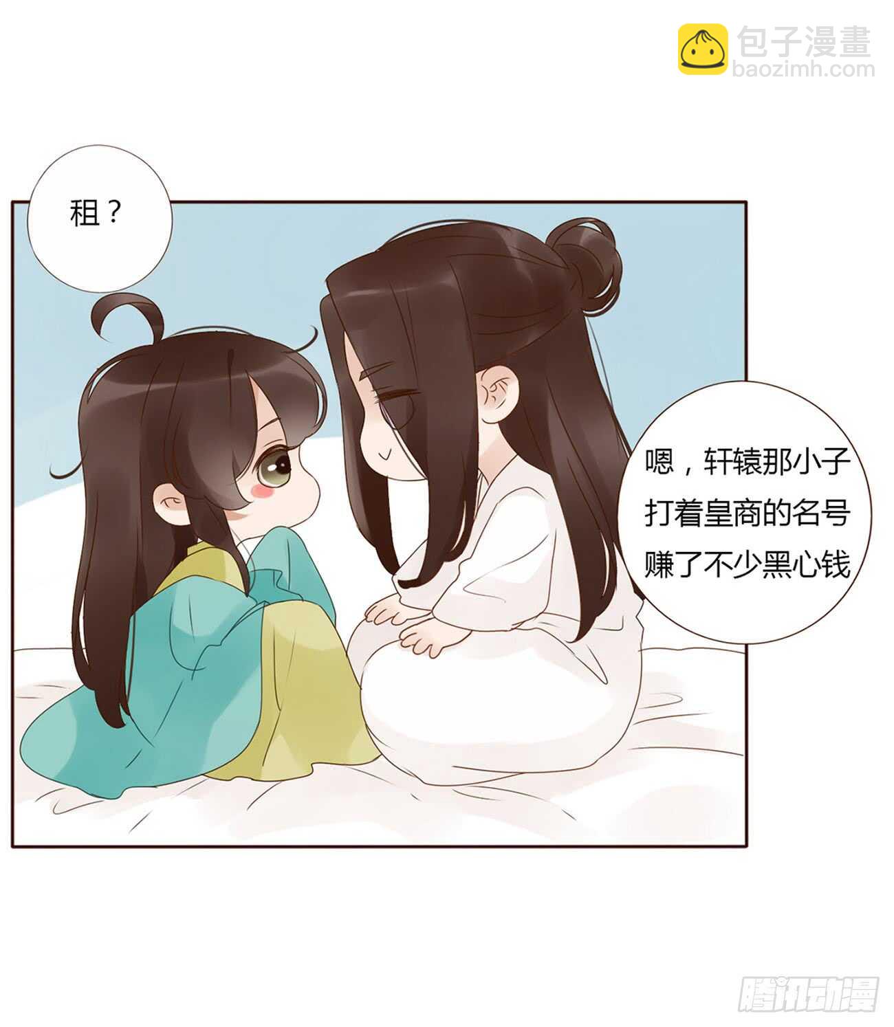 二零三章 朝思暮想？(1/2)-第218话