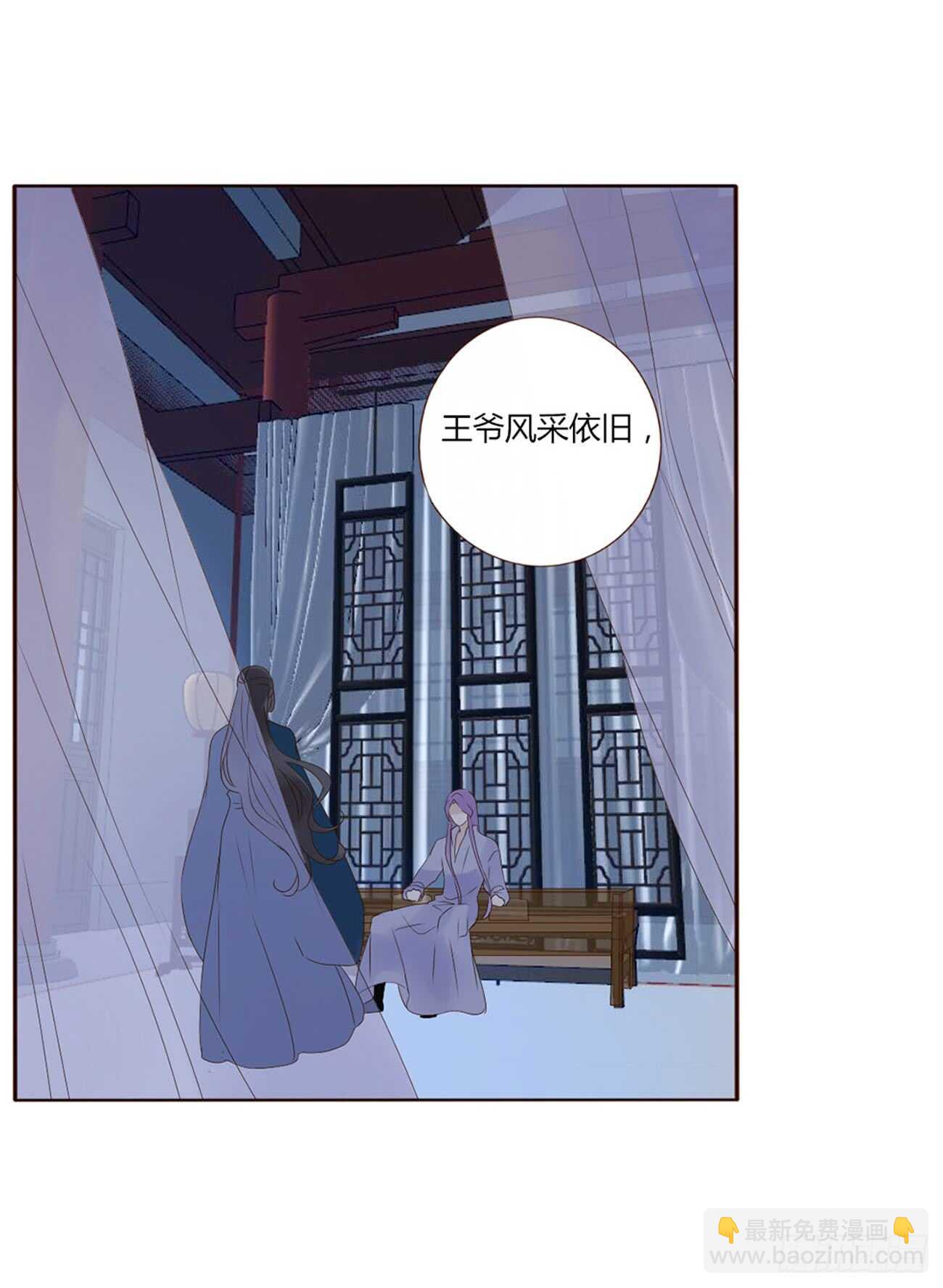 二零三章 朝思暮想？(1/2)-第218话