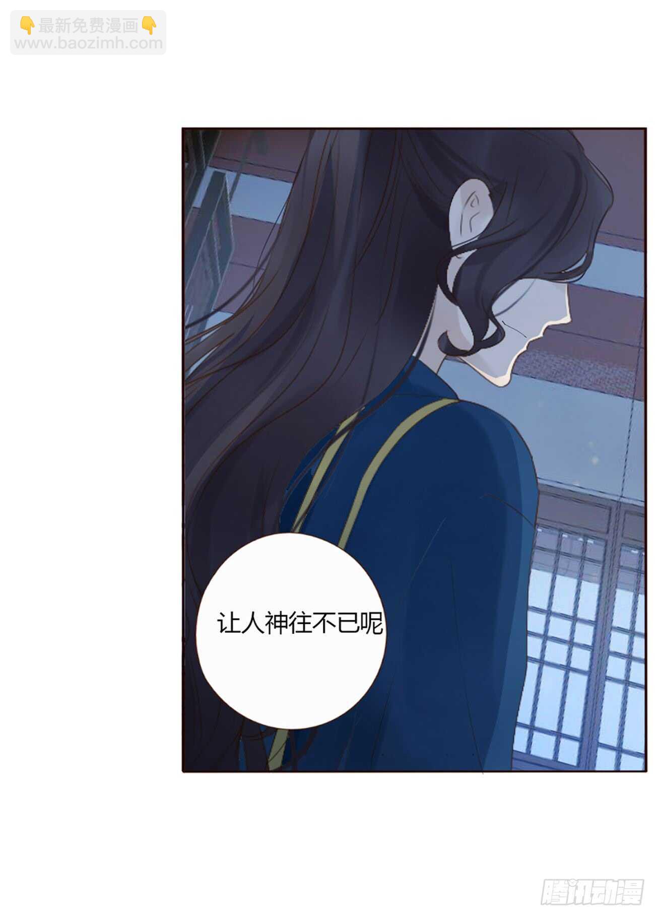 二零三章 朝思暮想？(1/2)-第218话
