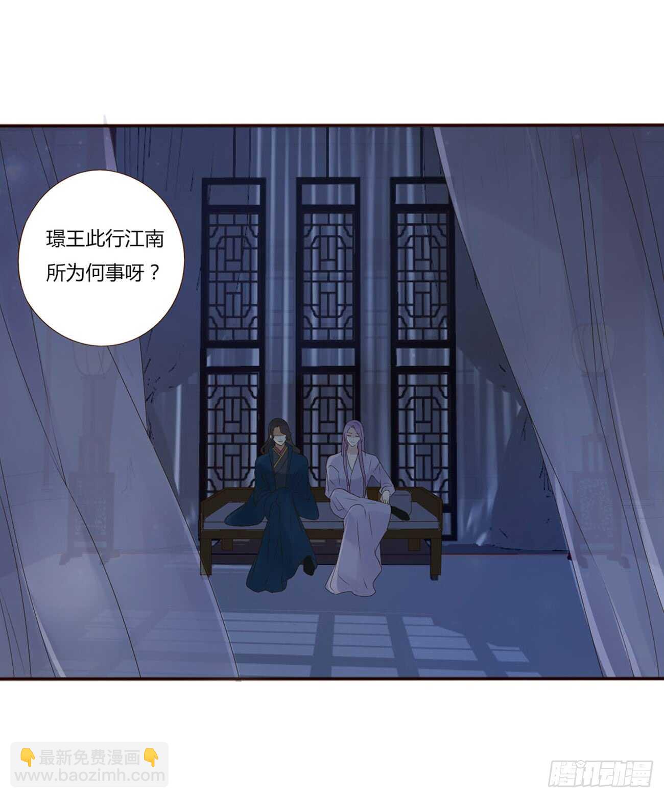 二零三章 朝思暮想？(1/2)-第218话