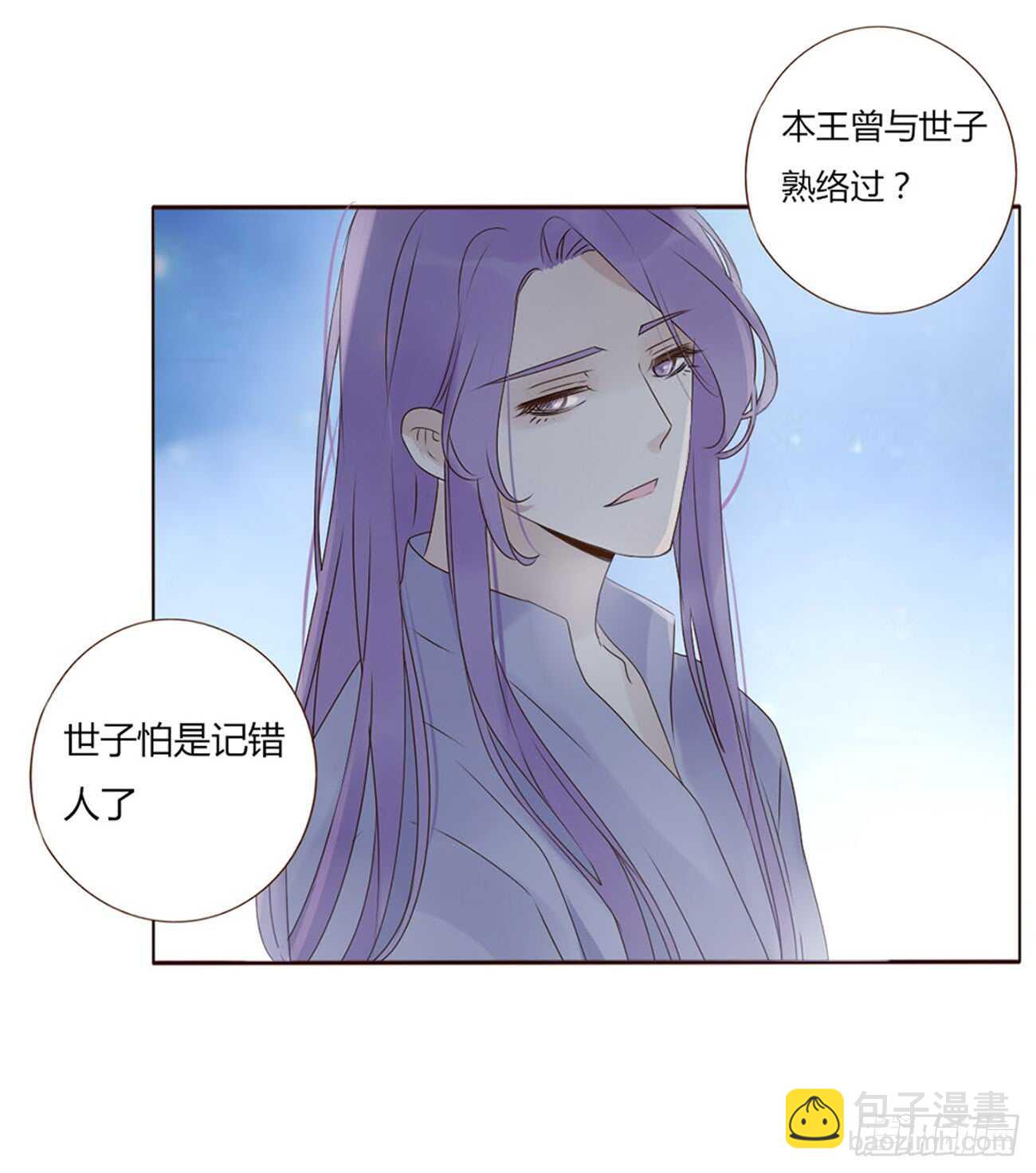 二零三章 朝思暮想？(1/2)-第218话