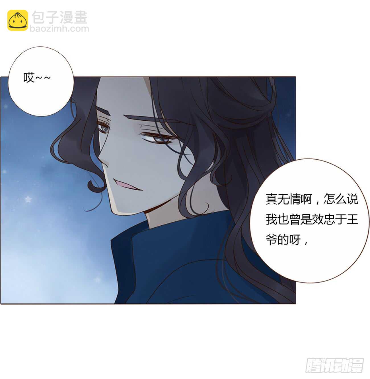 二零三章 朝思暮想？(1/2)-第218话