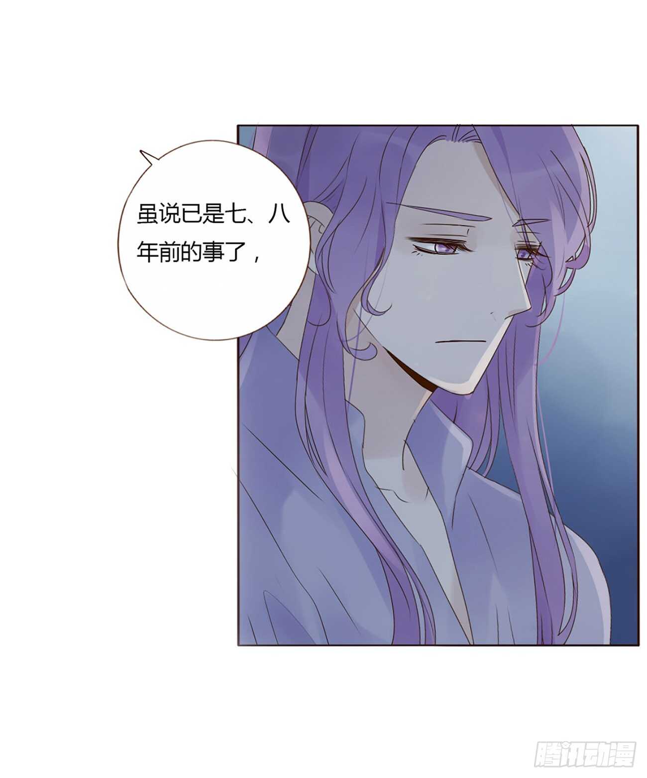 二零三章 朝思暮想？(1/2)-第218话