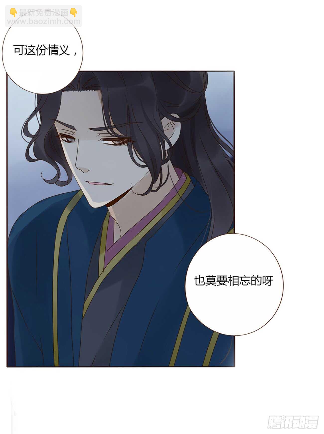 二零三章 朝思暮想？(1/2)-第218话