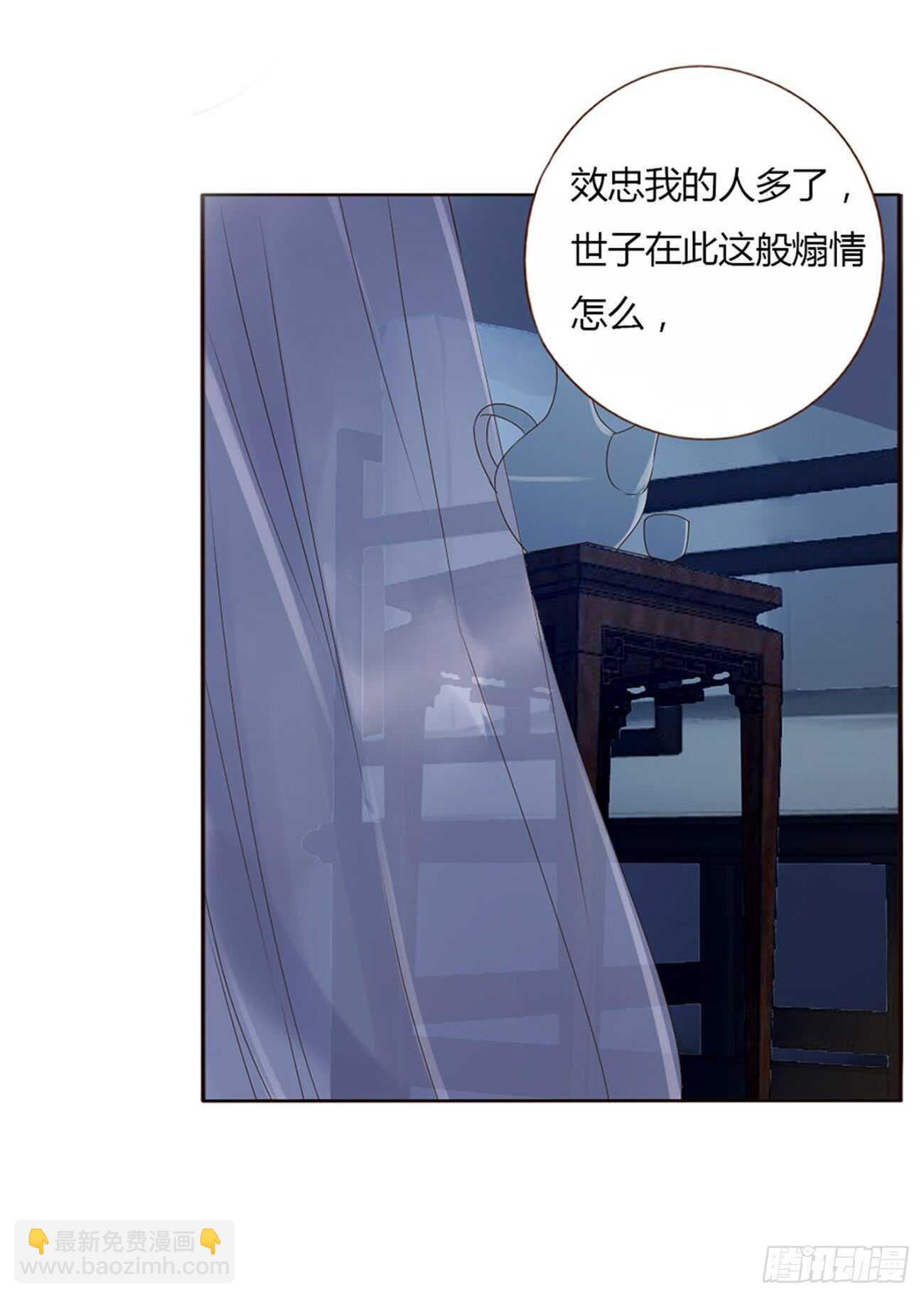 二零三章 朝思暮想？(1/2)-第218话
