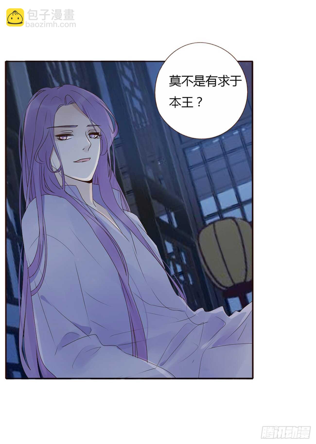 二零三章 朝思暮想？(1/2)-第218话
