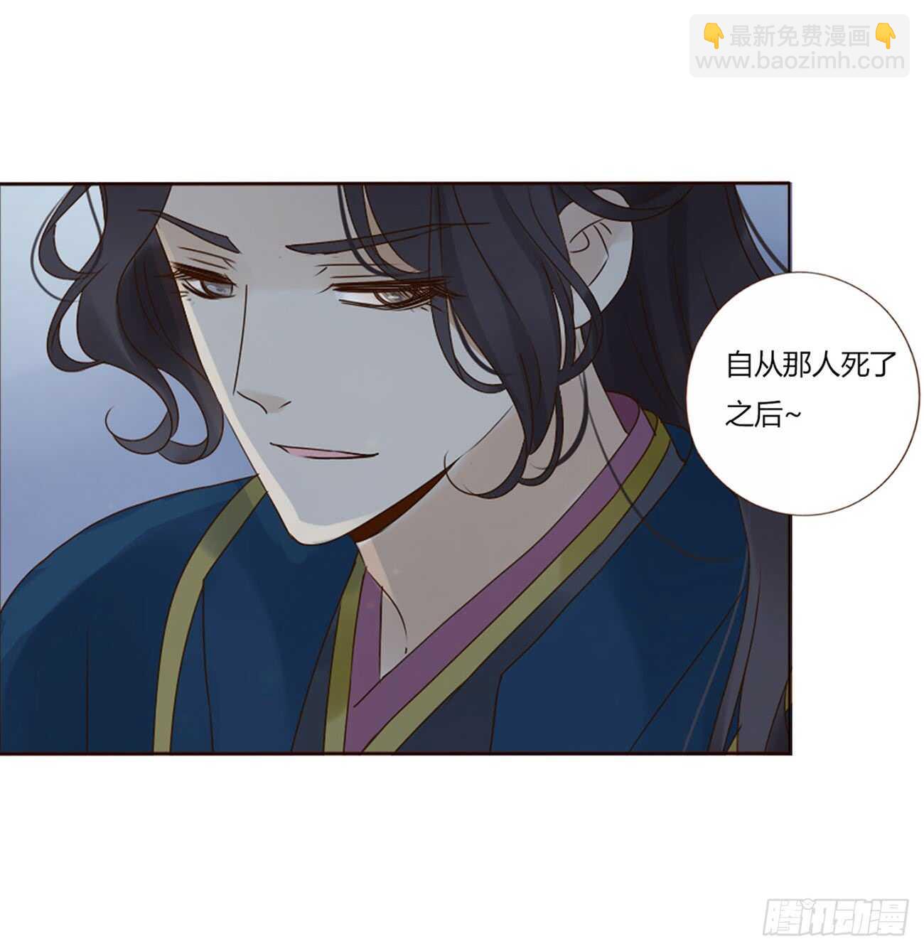 二零三章 朝思暮想？(1/2)-第218话