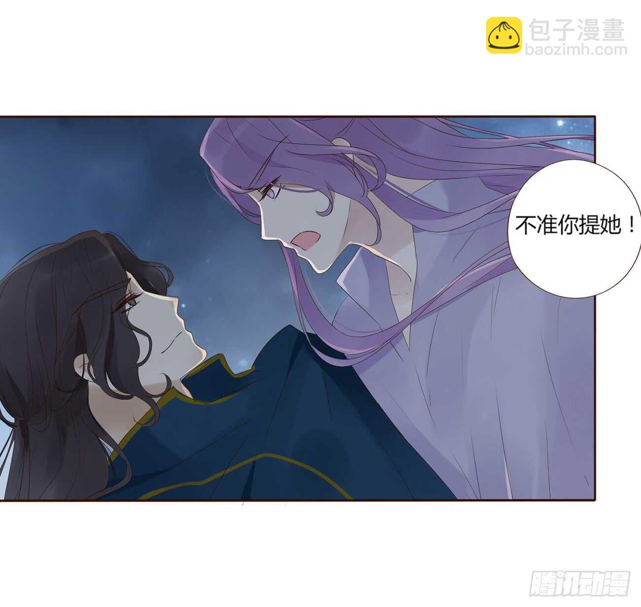 二零三章 朝思暮想？(1/2)-第218话