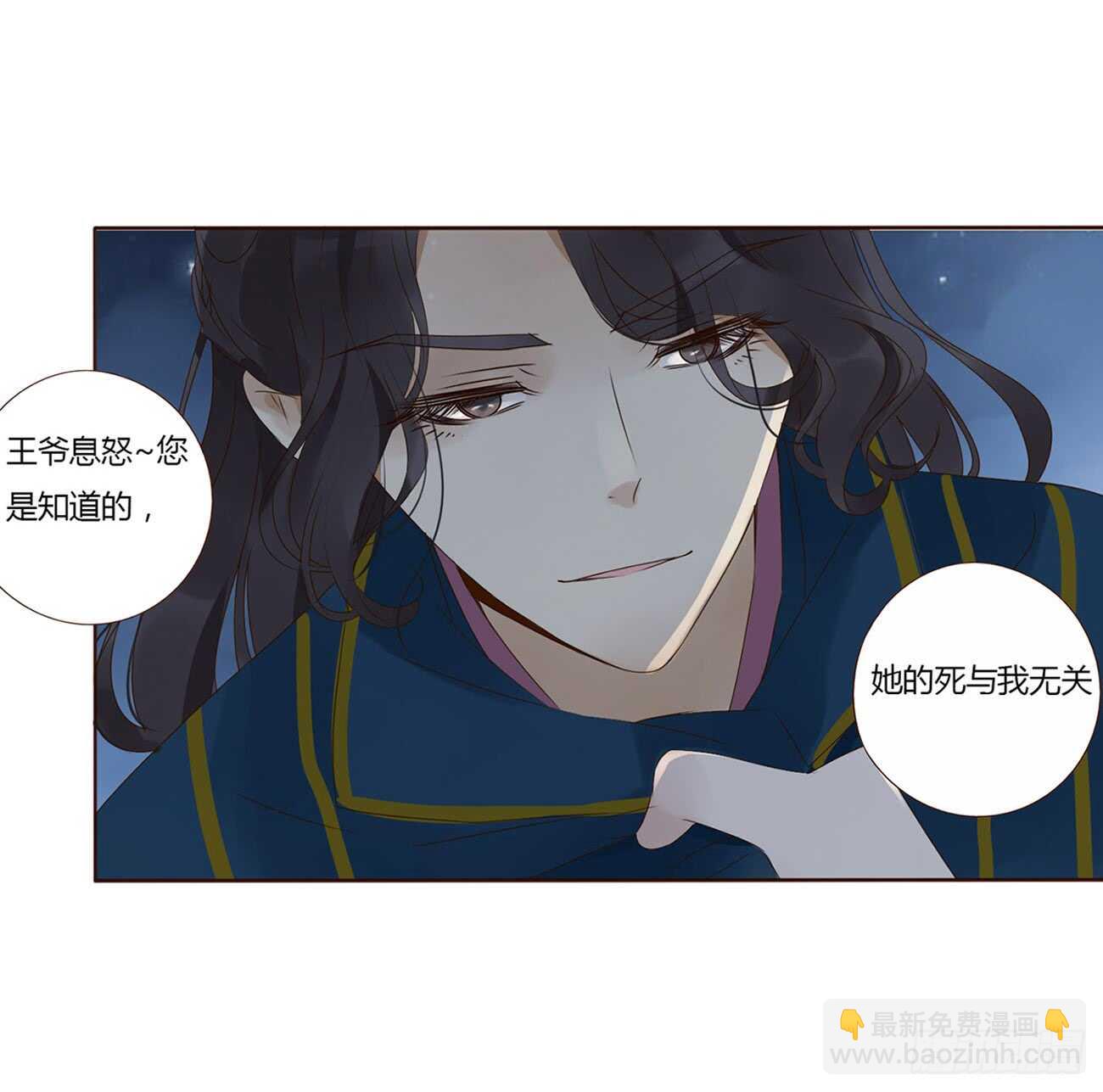 二零三章 朝思暮想？(1/2)-第218话