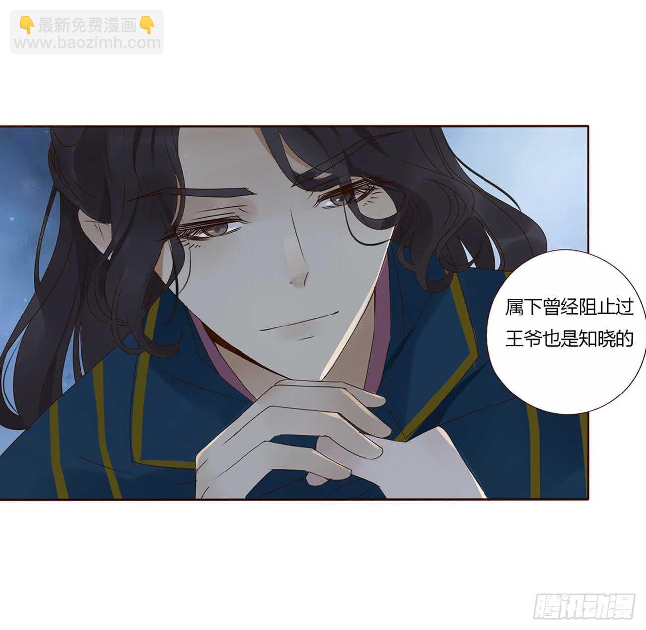 二零三章 朝思暮想？(1/2)-第218话