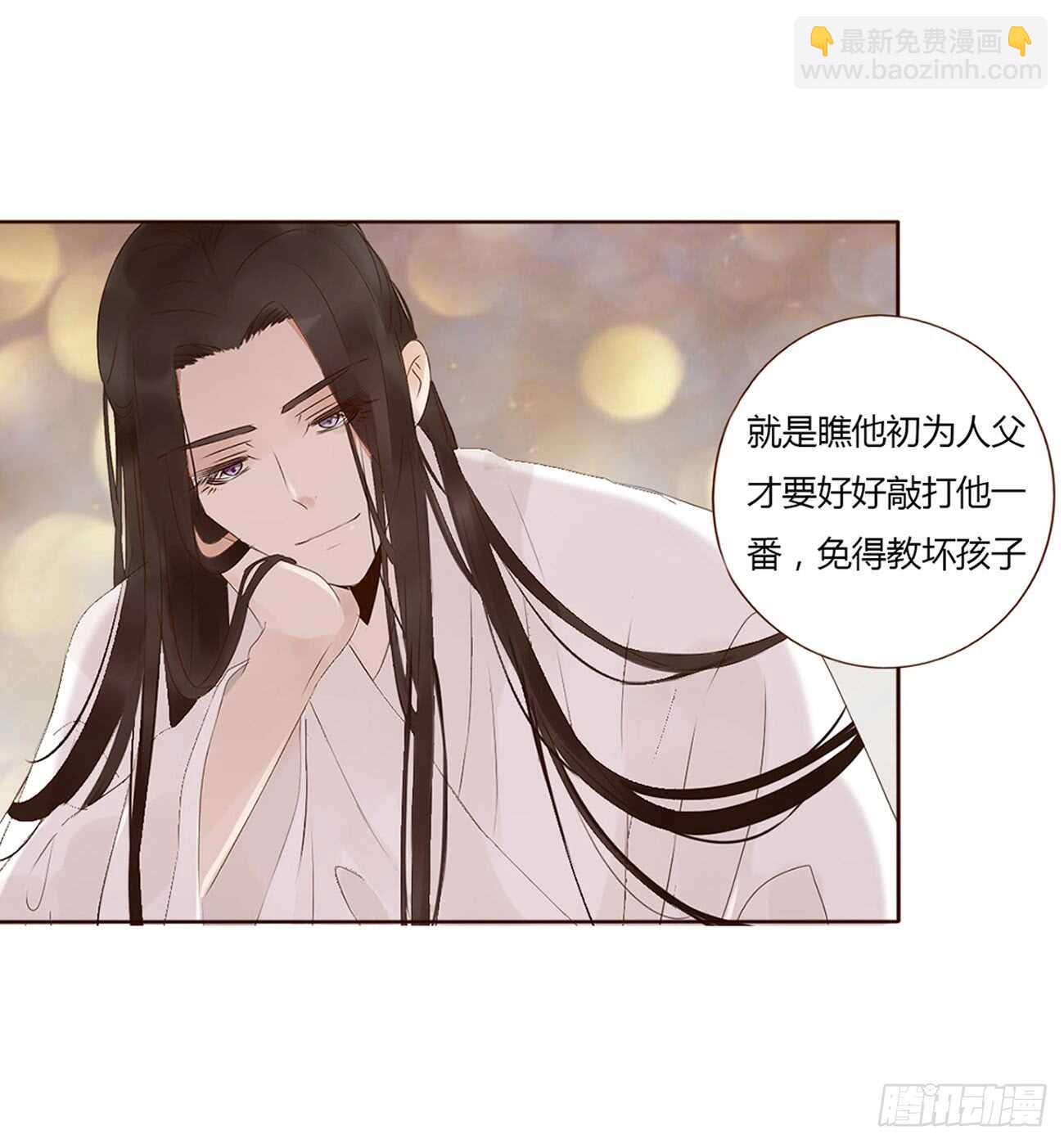 二零三章 朝思暮想？(1/2)-第218话