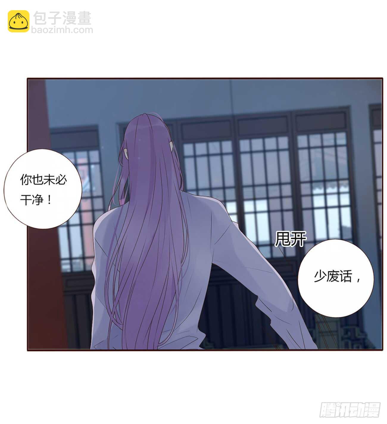 二零三章 朝思暮想？(1/2)-第218话