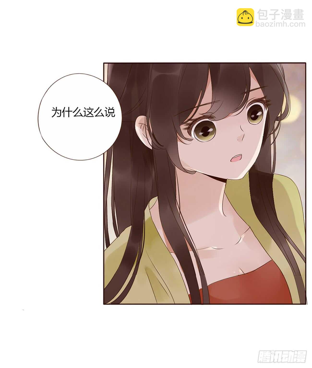二零三章 朝思暮想？(1/2)-第218话