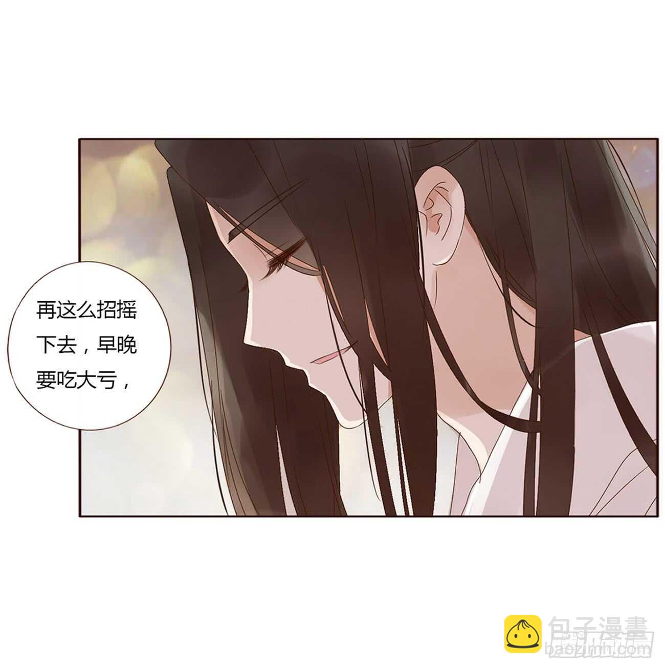 二零三章 朝思暮想？(1/2)-第218话