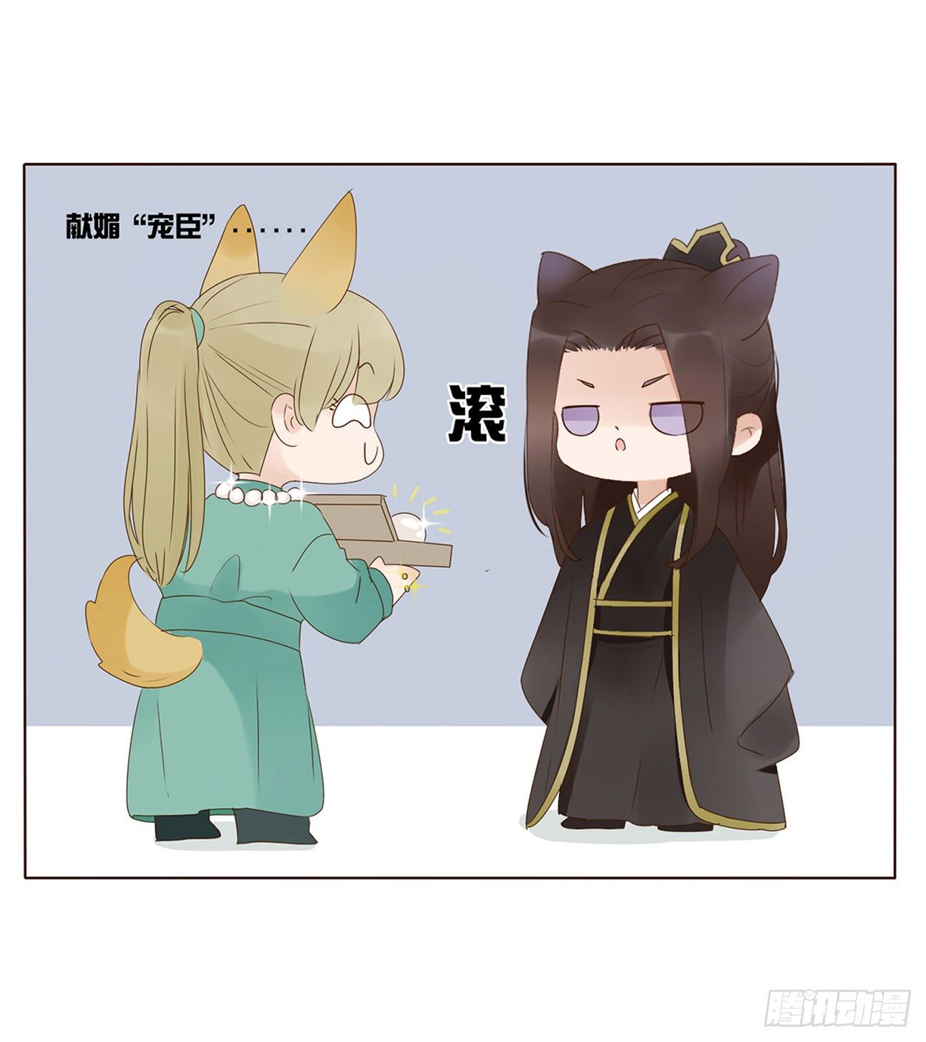 番外 双标烨-第220话