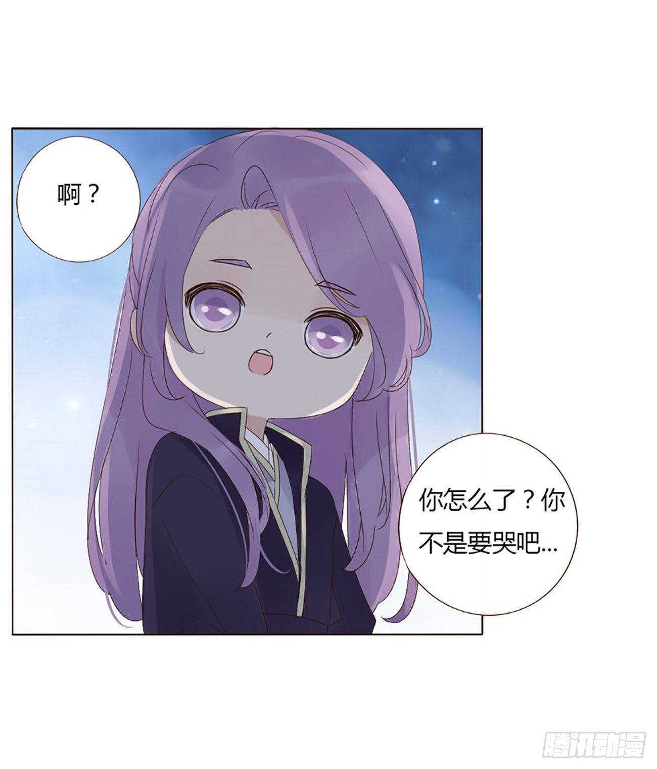 二零六章 &ldquo;瘟神&rdquo;来了(1/2)-第222话