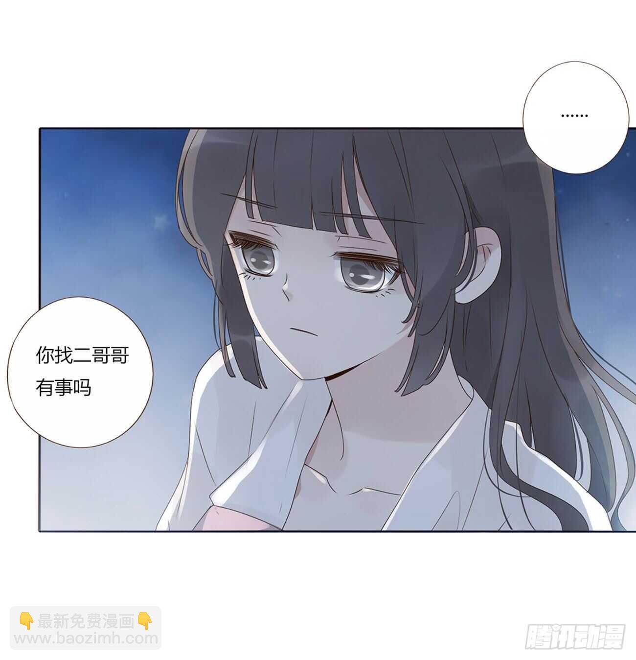二零六章 &ldquo;瘟神&rdquo;来了(1/2)-第222话