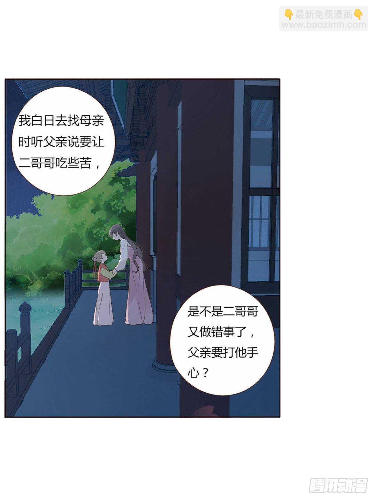 二零六章 &ldquo;瘟神&rdquo;来了(1/2)-第222话