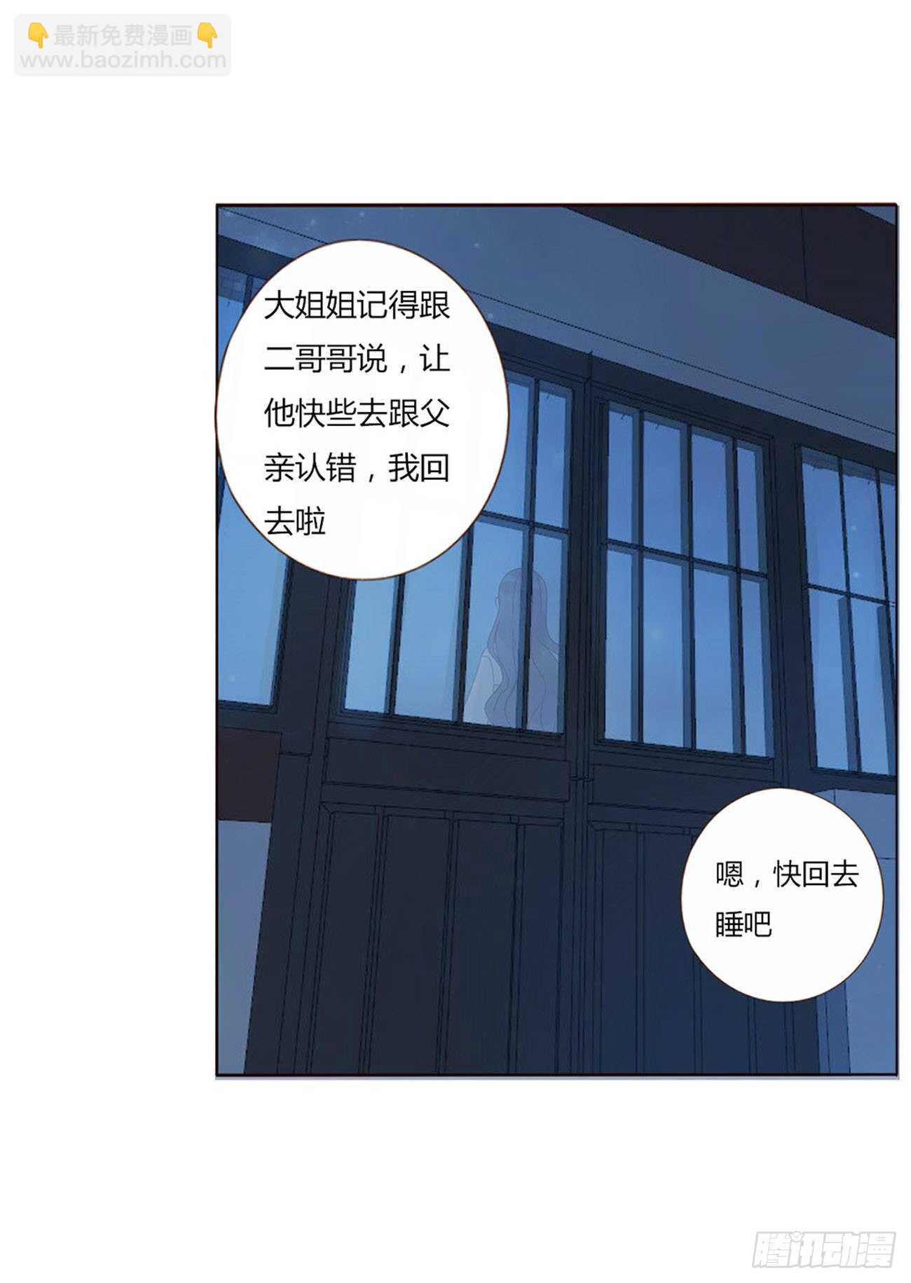 二零六章 &ldquo;瘟神&rdquo;来了(1/2)-第222话