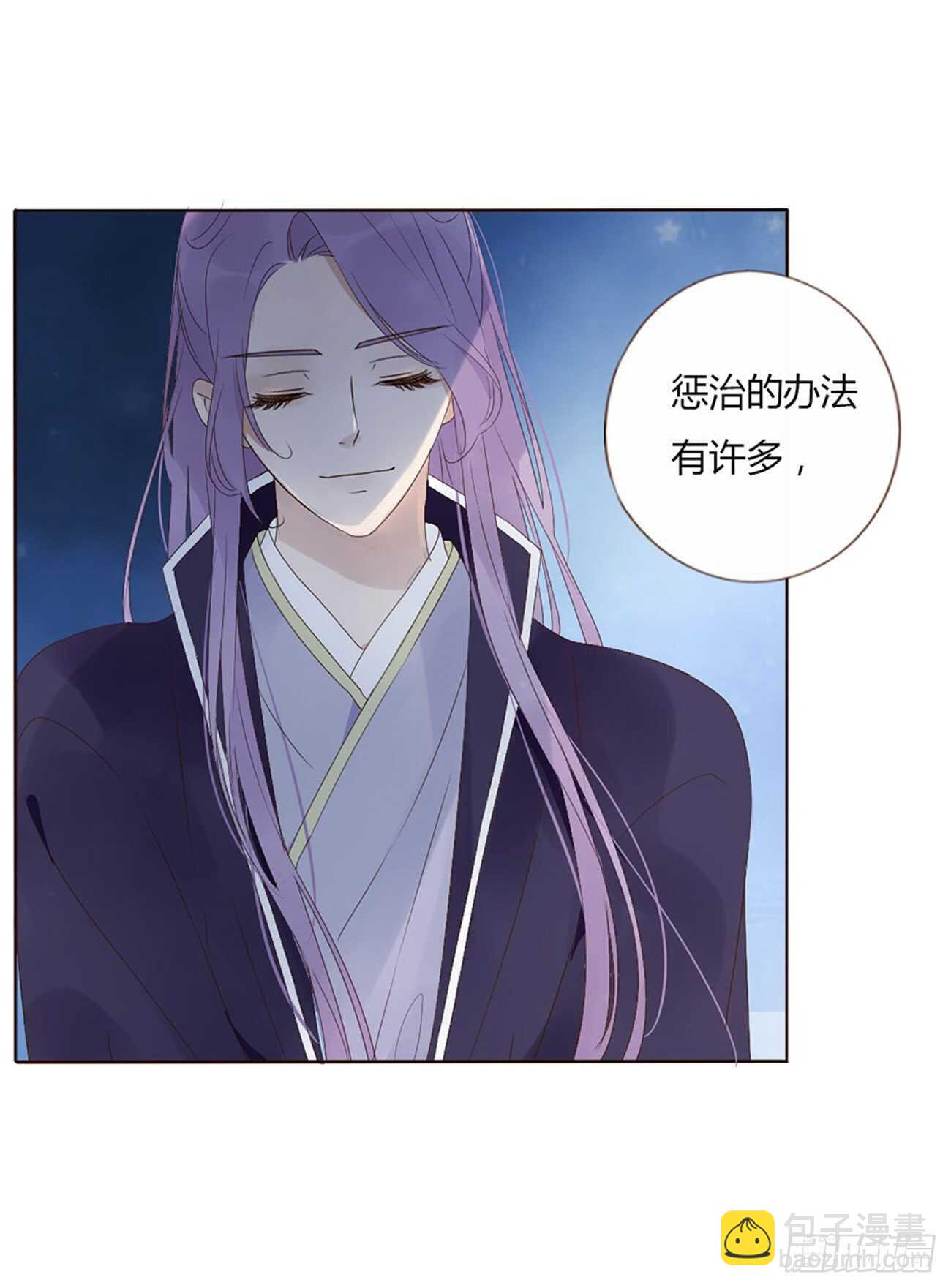 二零六章 &ldquo;瘟神&rdquo;来了(1/2)-第222话