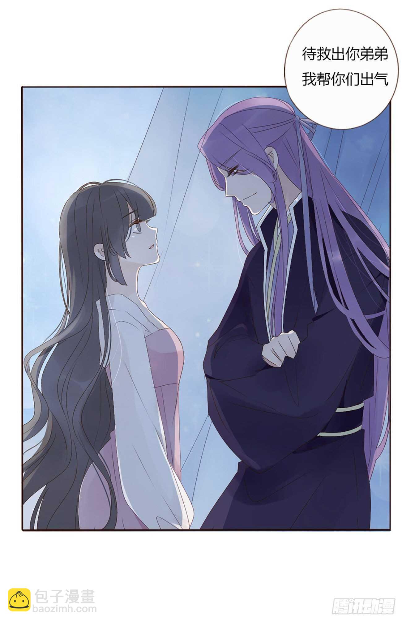 二零六章 &ldquo;瘟神&rdquo;来了(1/2)-第222话