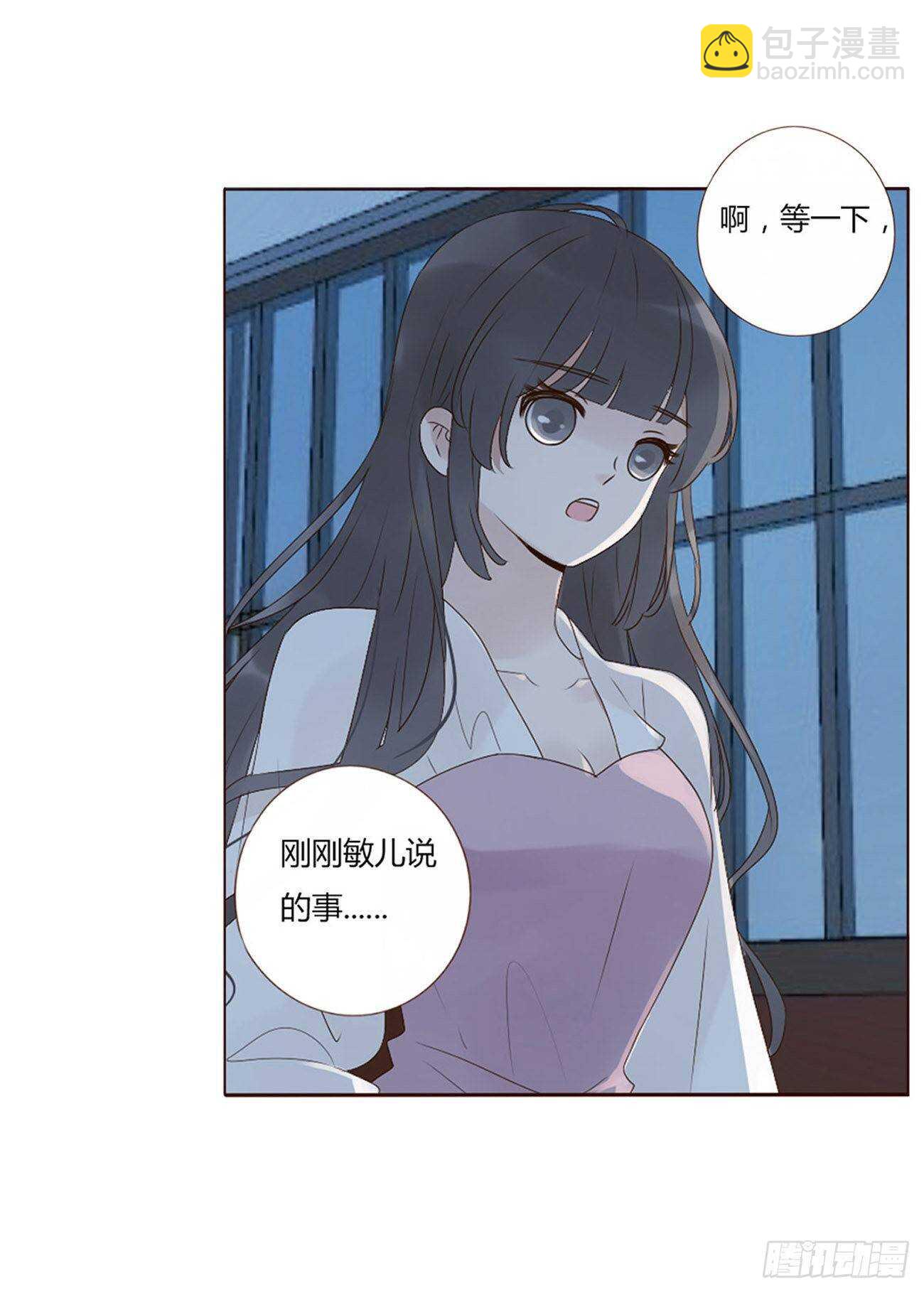 二零六章 &ldquo;瘟神&rdquo;来了(1/2)-第222话