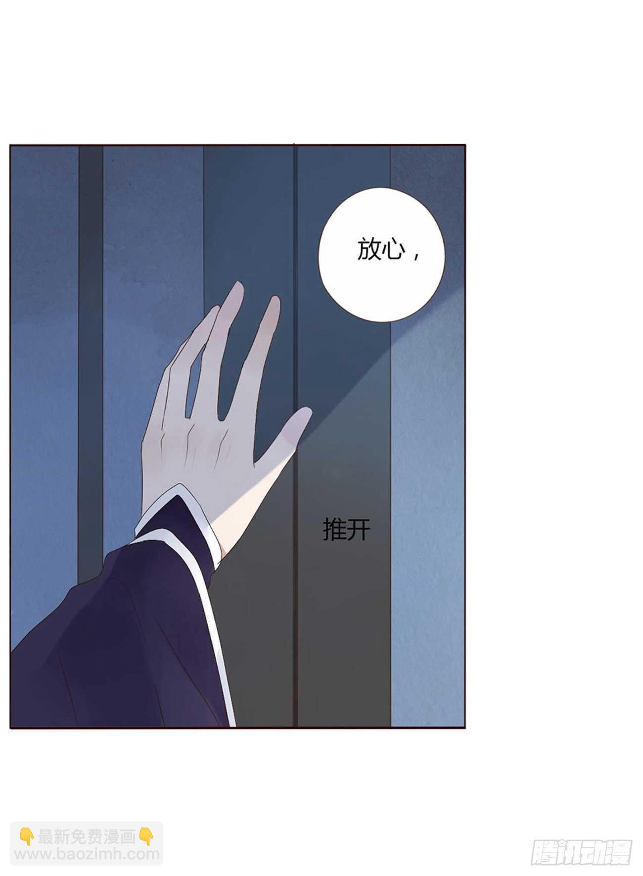 二零六章 &ldquo;瘟神&rdquo;来了(1/2)-第222话