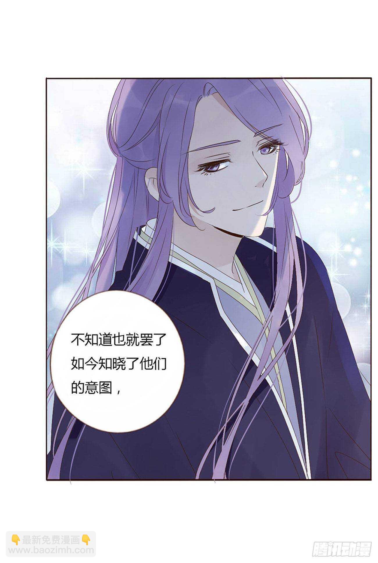 二零六章 &ldquo;瘟神&rdquo;来了(1/2)-第222话