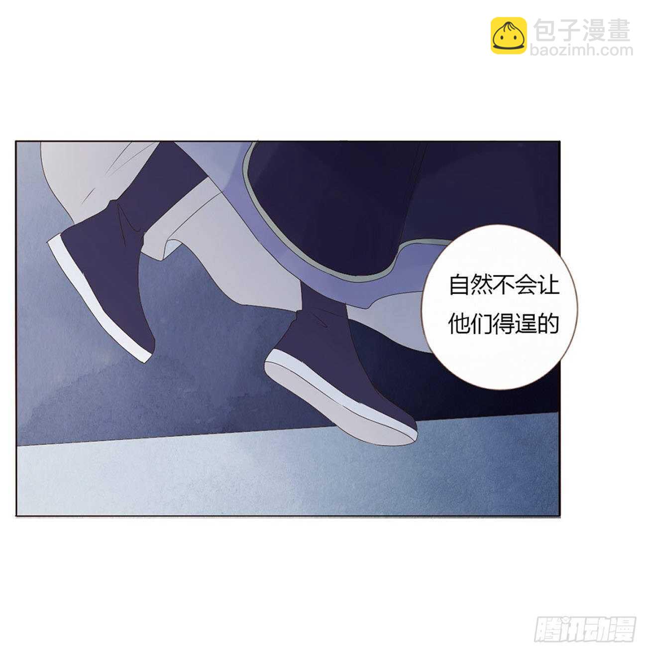 二零六章 &ldquo;瘟神&rdquo;来了(1/2)-第222话