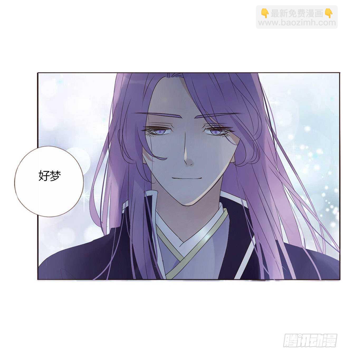 二零六章 &ldquo;瘟神&rdquo;来了(1/2)-第222话