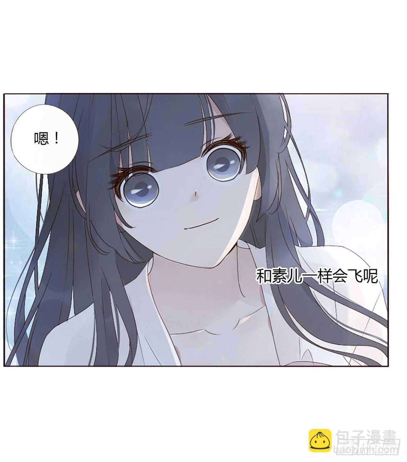 二零六章 &ldquo;瘟神&rdquo;来了(1/2)-第222话