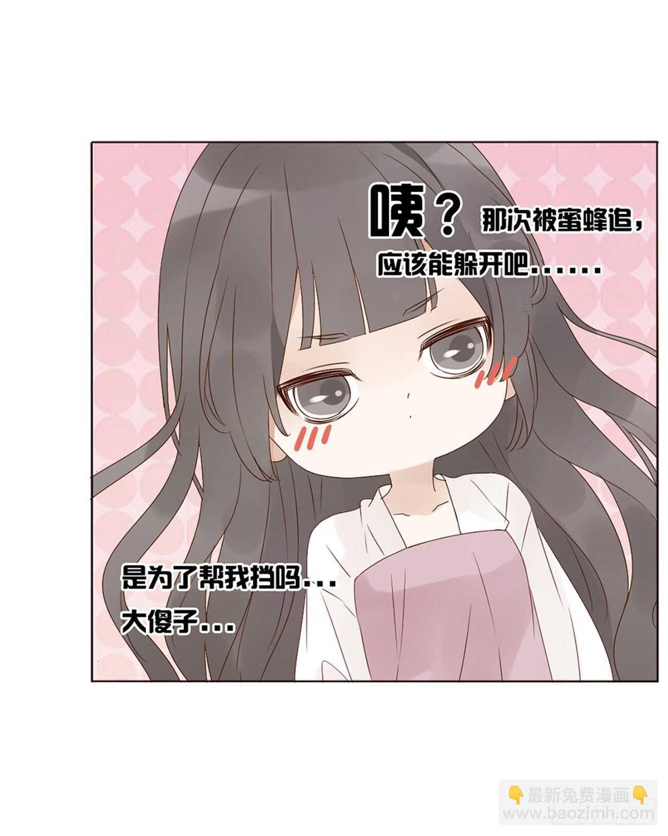 二零六章 &ldquo;瘟神&rdquo;来了(1/2)-第222话