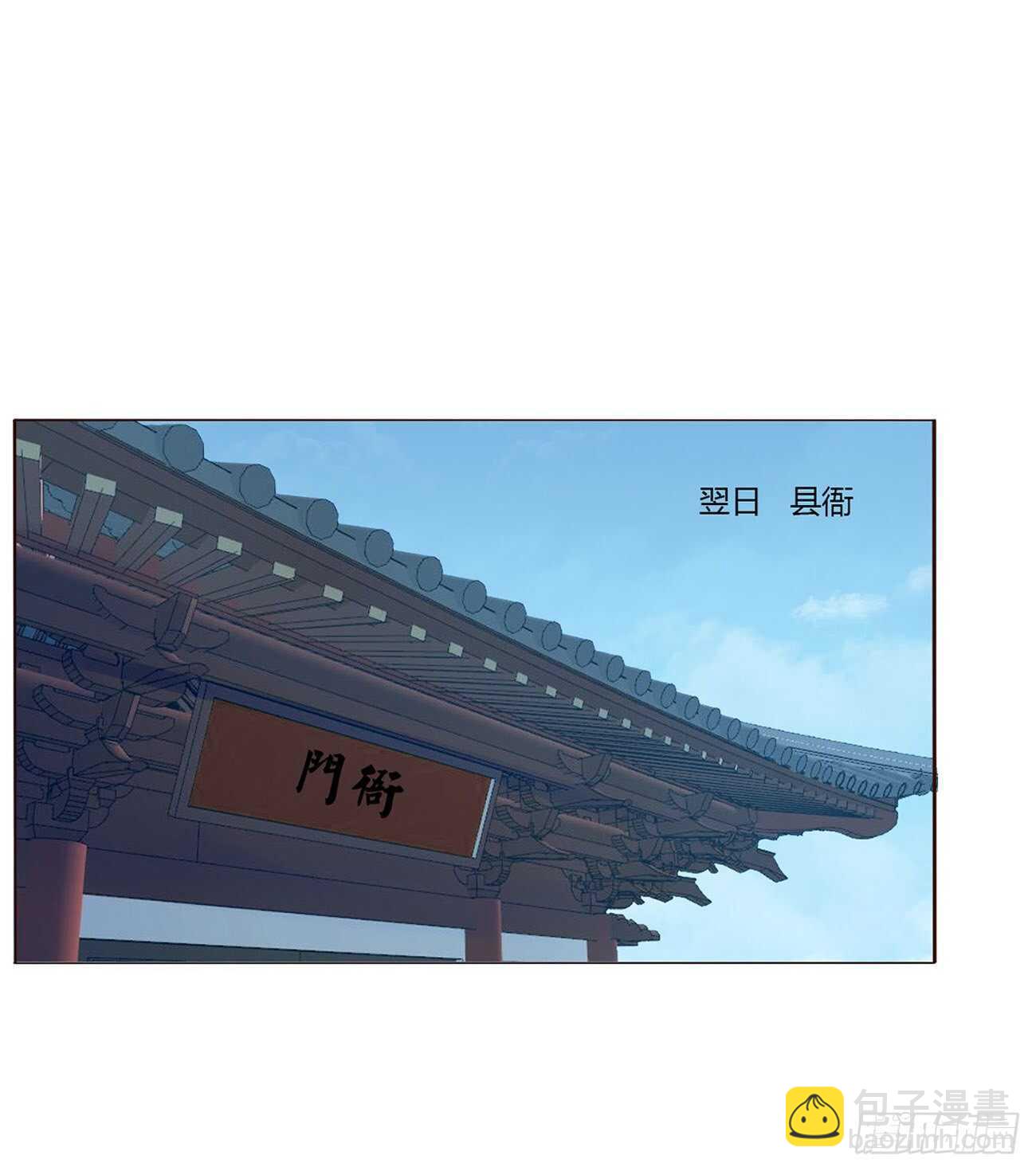 二零六章 &ldquo;瘟神&rdquo;来了(1/2)-第222话