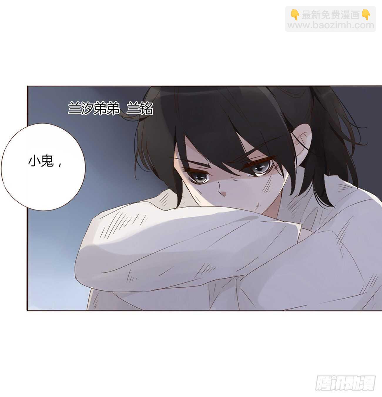 二零六章 &ldquo;瘟神&rdquo;来了(1/2)-第222话
