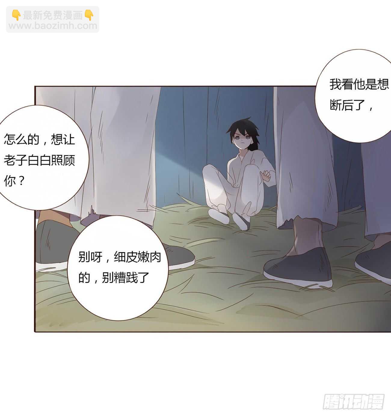 二零六章 &ldquo;瘟神&rdquo;来了(1/2)-第222话