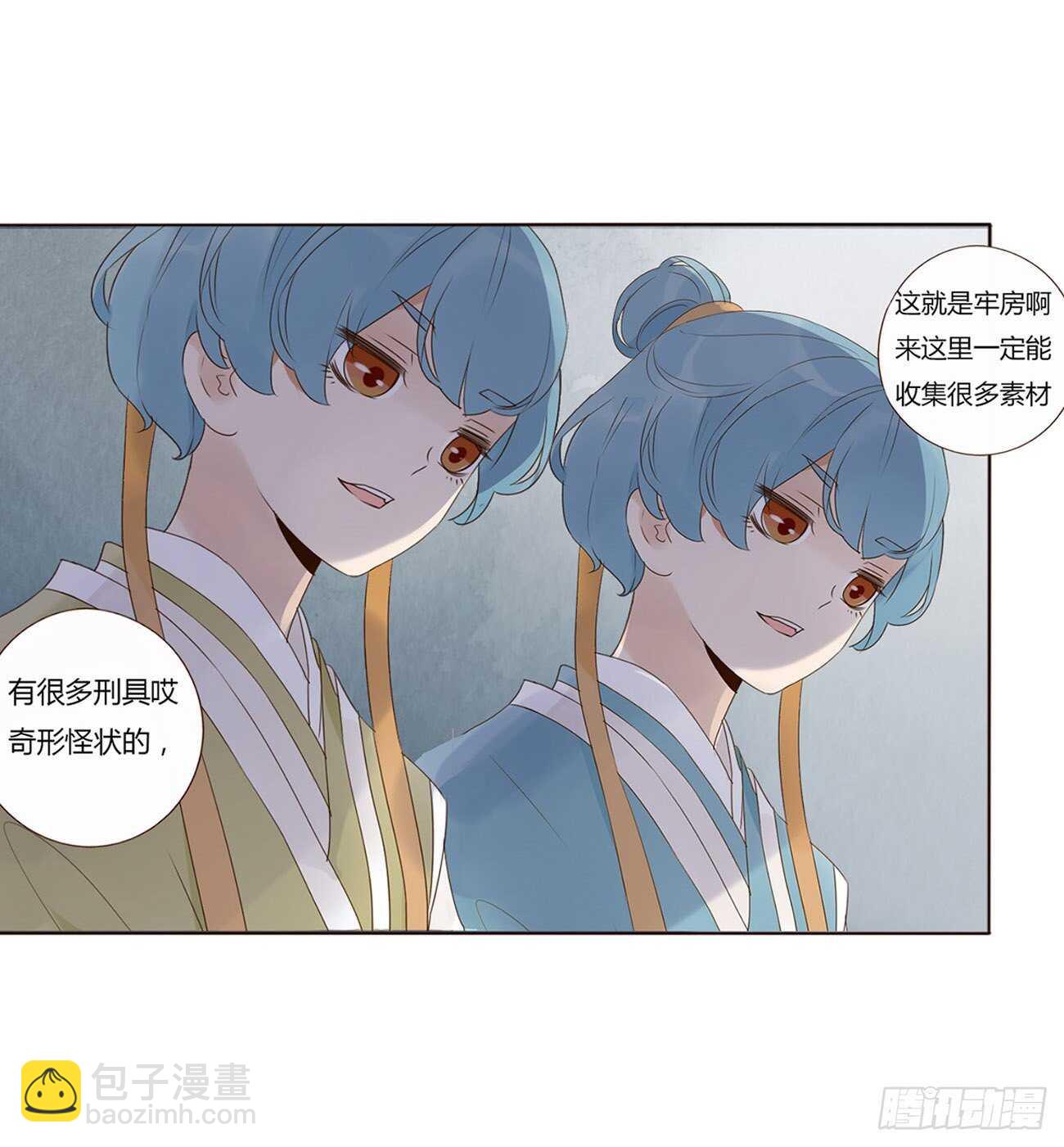 二零六章 &ldquo;瘟神&rdquo;来了(1/2)-第222话
