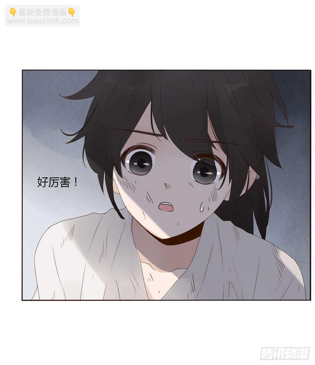二零六章 &ldquo;瘟神&rdquo;来了(1/2)-第222话