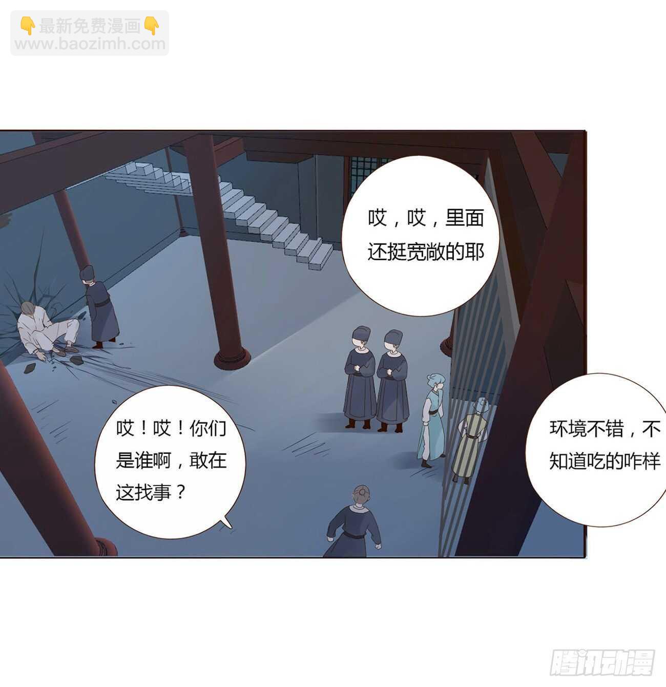 二零六章 &ldquo;瘟神&rdquo;来了(1/2)-第222话