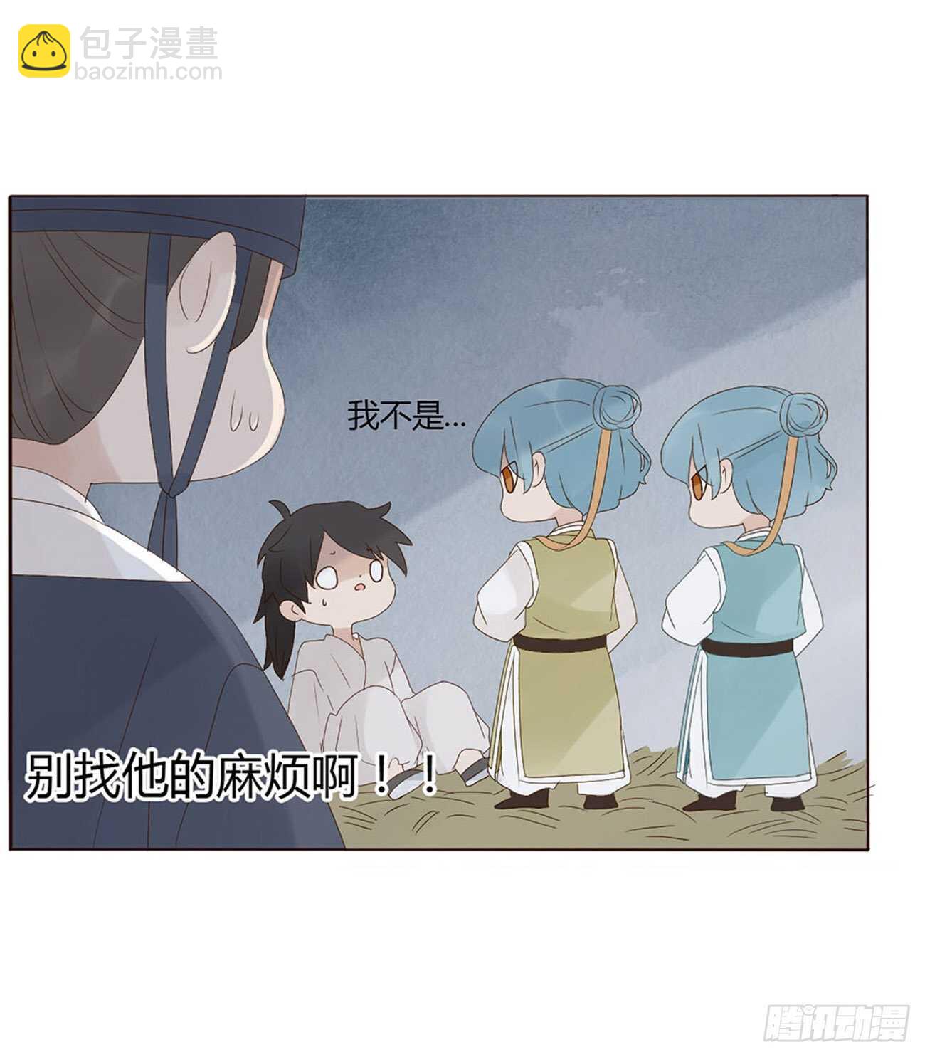 二零六章 &ldquo;瘟神&rdquo;来了(1/2)-第222话