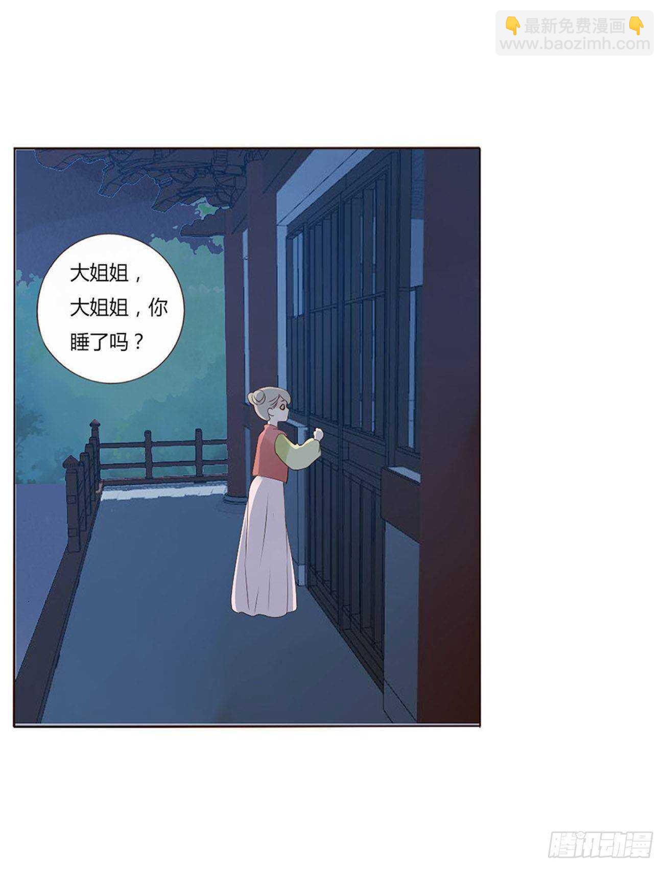 二零六章 &ldquo;瘟神&rdquo;来了(1/2)-第222话