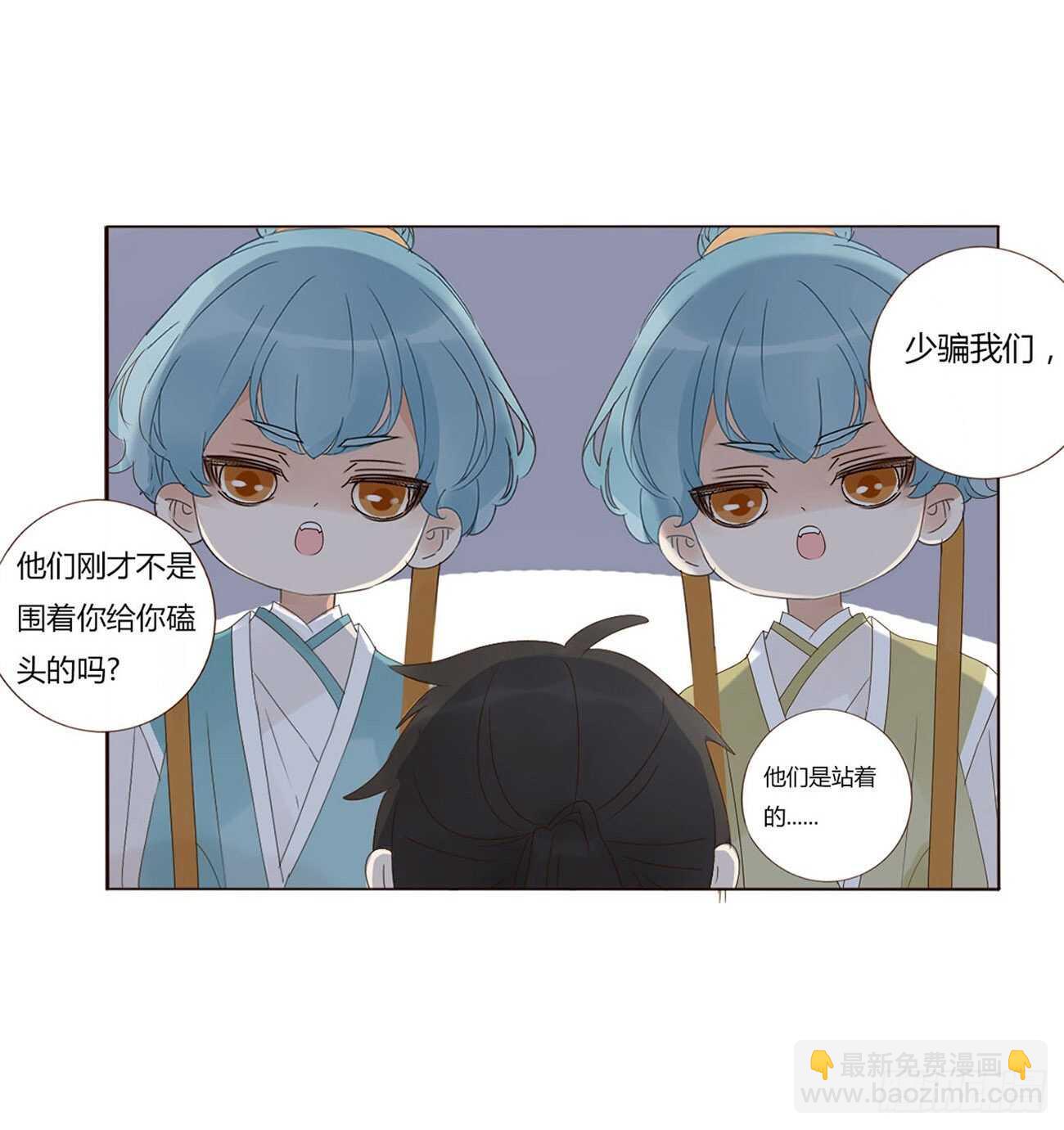 二零六章 &ldquo;瘟神&rdquo;来了(1/2)-第222话