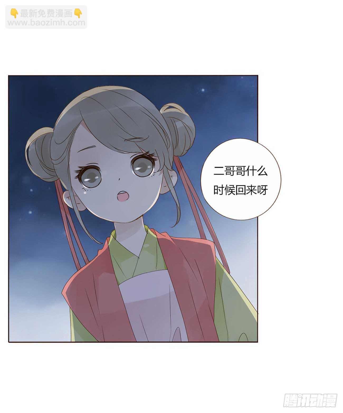 二零六章 &ldquo;瘟神&rdquo;来了(1/2)-第222话