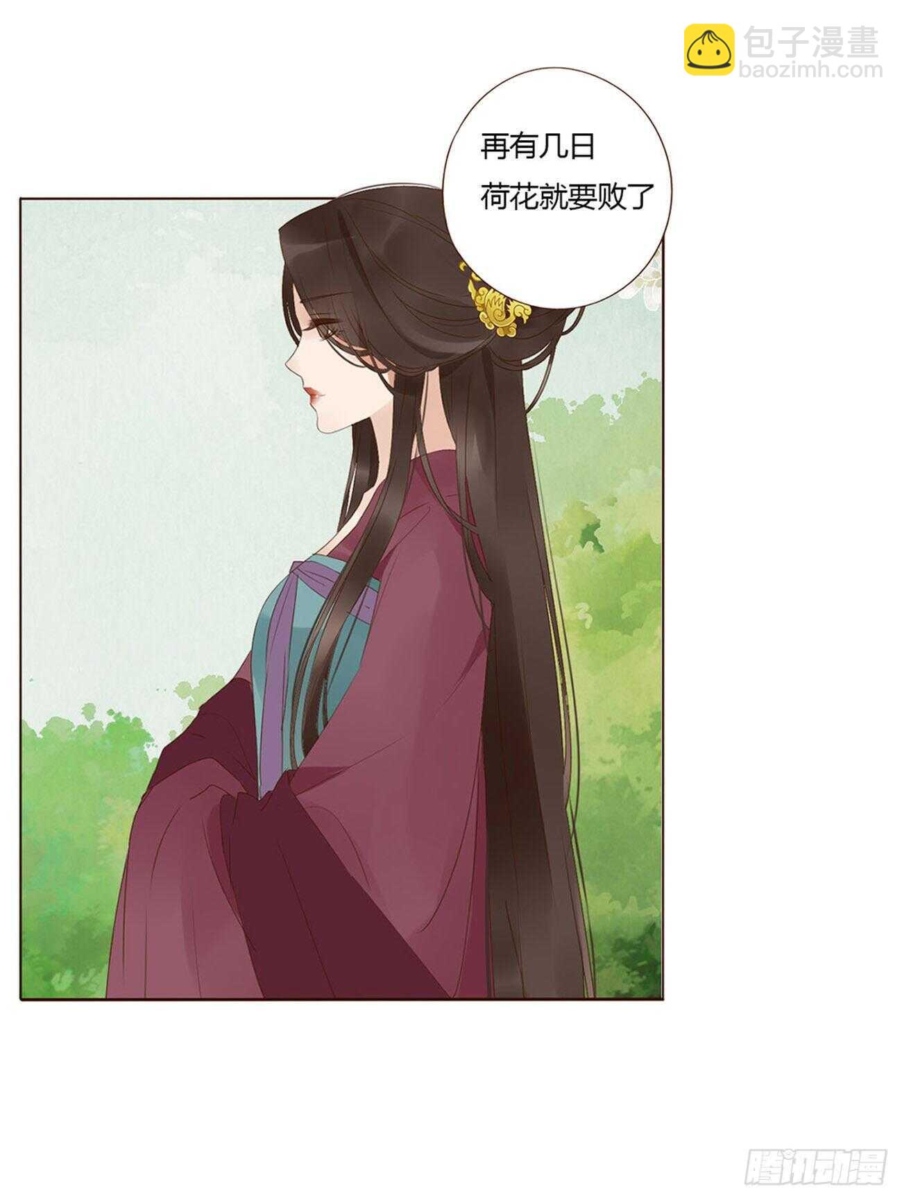 二零七章 修烨&ldquo;有情况&rdquo;？(1/2)-第224话