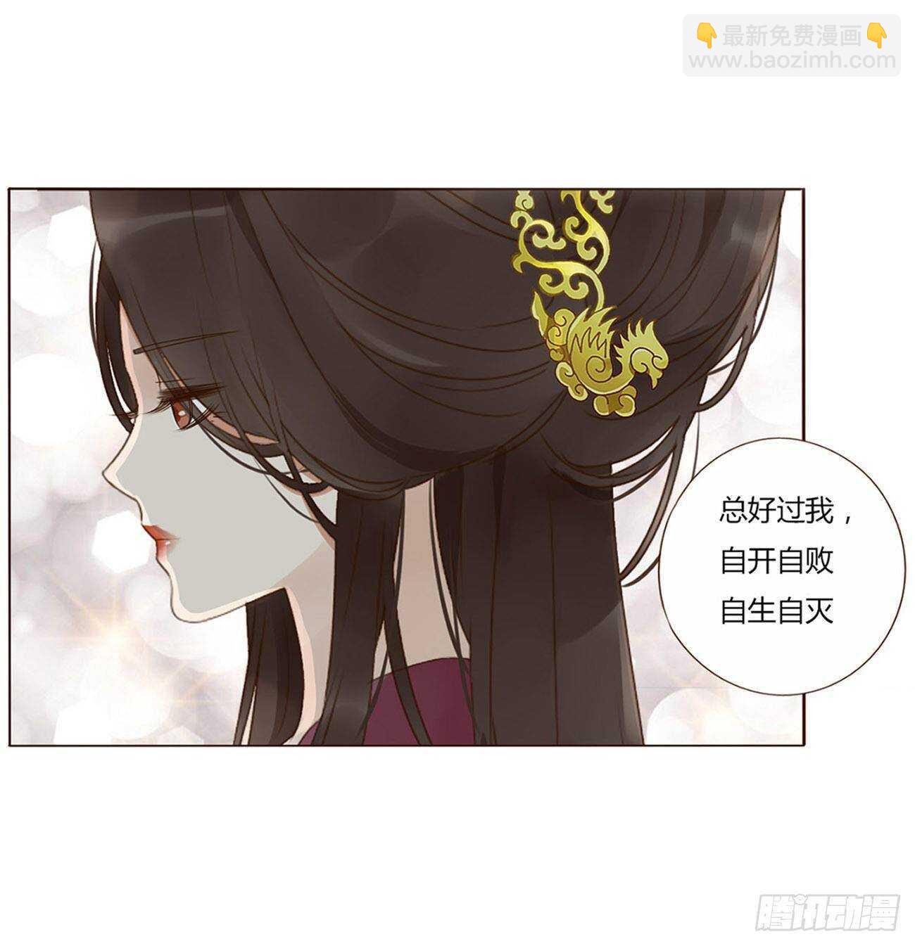 二零七章 修烨&ldquo;有情况&rdquo;？(1/2)-第224话