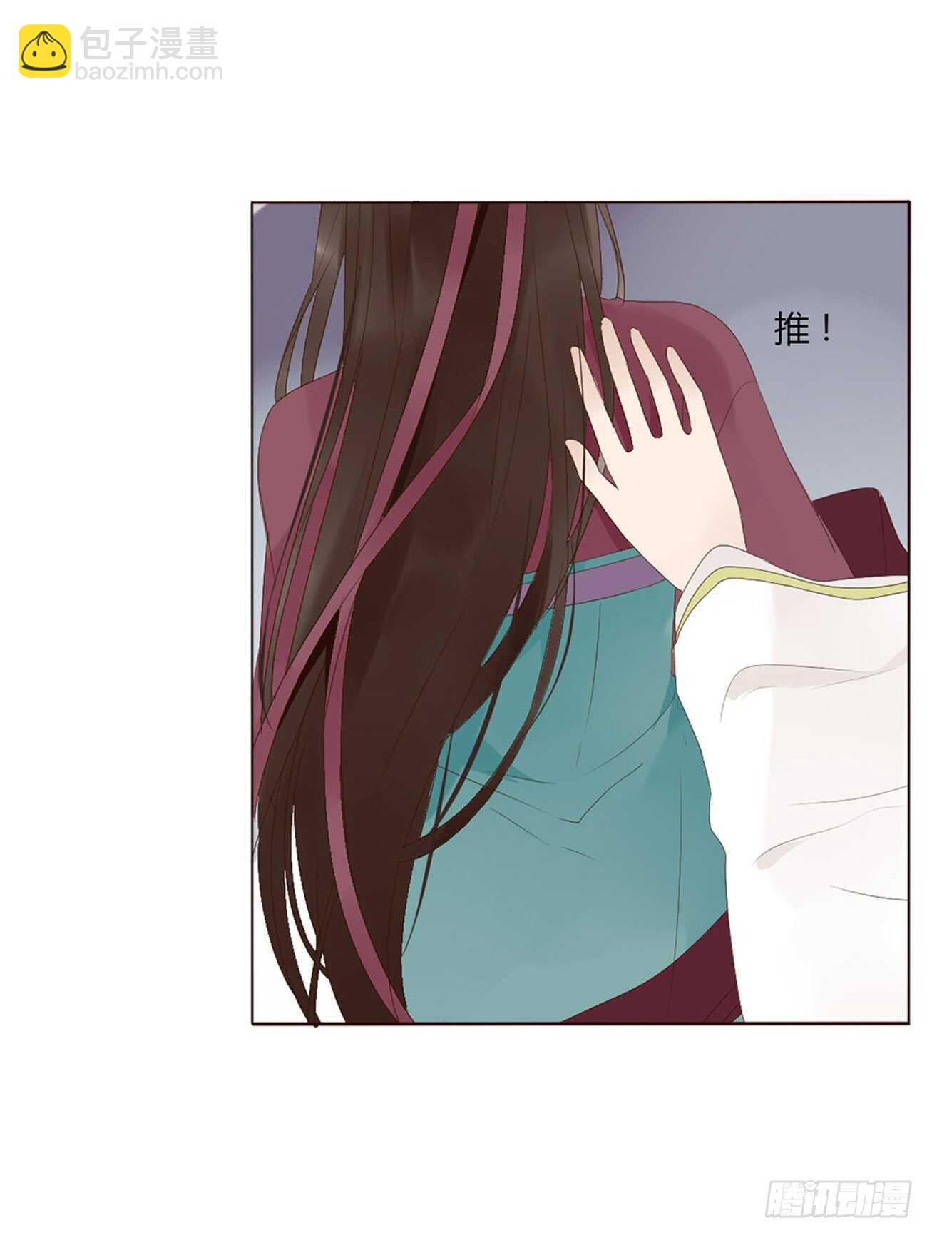 二零七章 修烨&ldquo;有情况&rdquo;？(1/2)-第224话