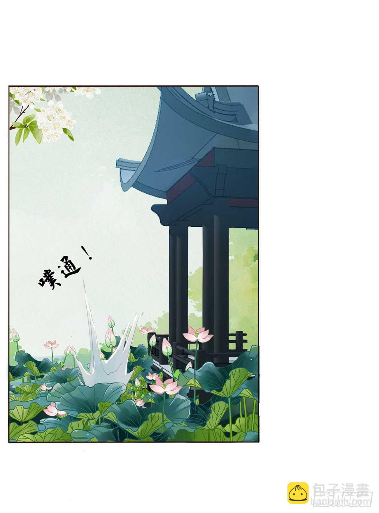 二零七章 修烨&ldquo;有情况&rdquo;？(1/2)-第224话